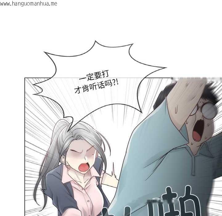 韩国漫画轻触!-解除封印韩漫_轻触!-解除封印-第29话在线免费阅读-韩国漫画-第81张图片