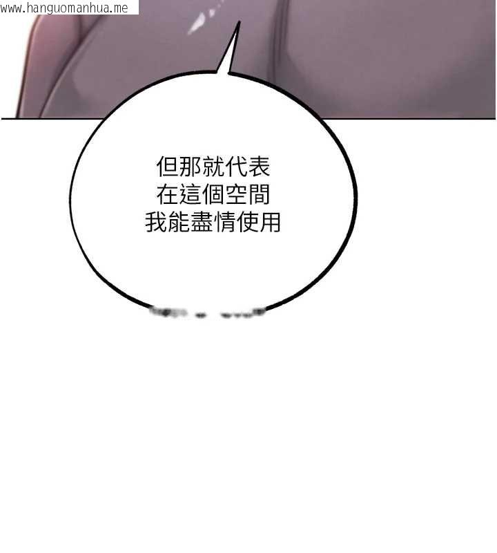 韩国漫画G斗吧!真人肉搏王韩漫_G斗吧!真人肉搏王-第25话-转性后的黑道老大?!在线免费阅读-韩国漫画-第132张图片