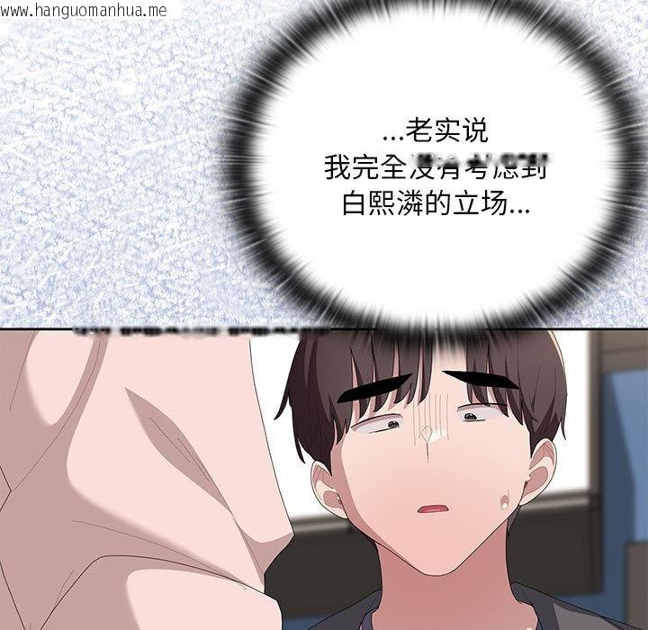 韩国漫画大企业里的小秘密/在大企业当废柴韩漫_大企业里的小秘密/在大企业当废柴-第60话在线免费阅读-韩国漫画-第22张图片