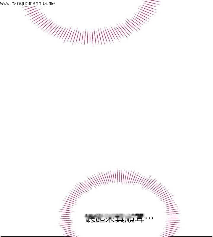 韩国漫画倒追游戏韩漫_倒追游戏-第22话-第一次在外面高潮了…在线免费阅读-韩国漫画-第149张图片