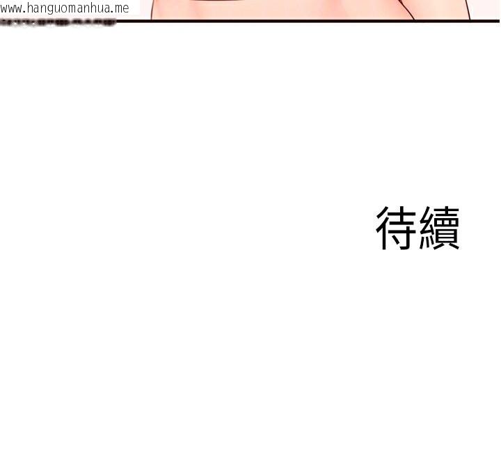 韩国漫画熟女自助餐韩漫_熟女自助餐-第60话-每天换菜色都吃不腻在线免费阅读-韩国漫画-第117张图片