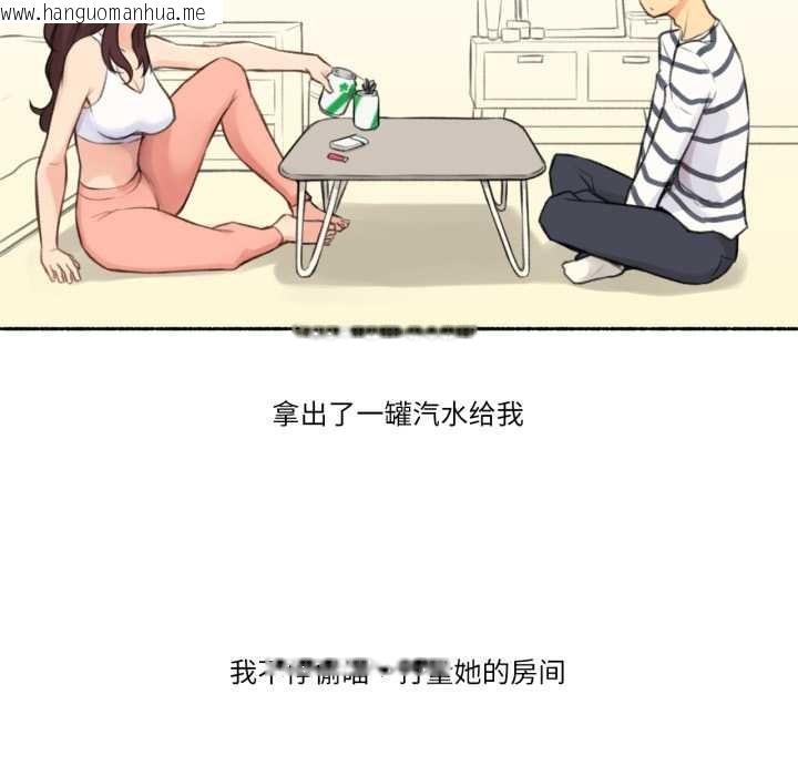 韩国漫画难以置信的故事！韩漫_难以置信的故事！-第15话在线免费阅读-韩国漫画-第9张图片