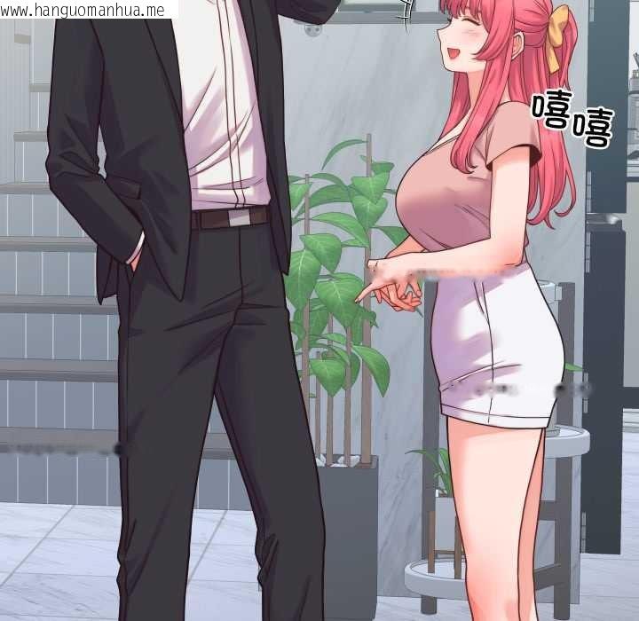 韩国漫画少爷的替身韩漫_少爷的替身-第24话在线免费阅读-韩国漫画-第25张图片