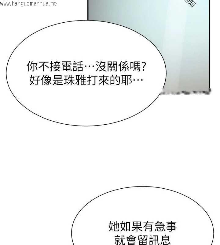 韩国漫画肉体审判韩漫_肉体审判-第26话-下属的专用性奴在线免费阅读-韩国漫画-第44张图片