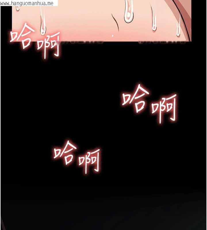 韩国漫画尸变家园:以身相许韩漫_尸变家园:以身相许-第16话-目睹姐姐被侵犯的过程在线免费阅读-韩国漫画-第50张图片