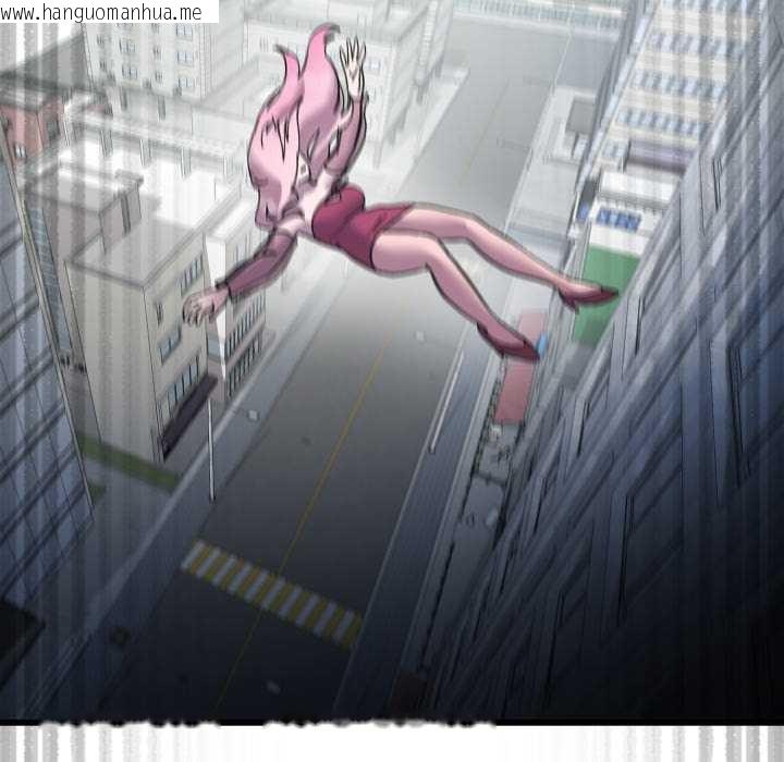 韩国漫画耳边的初恋鬼神韩漫_耳边的初恋鬼神-第3话在线免费阅读-韩国漫画-第201张图片