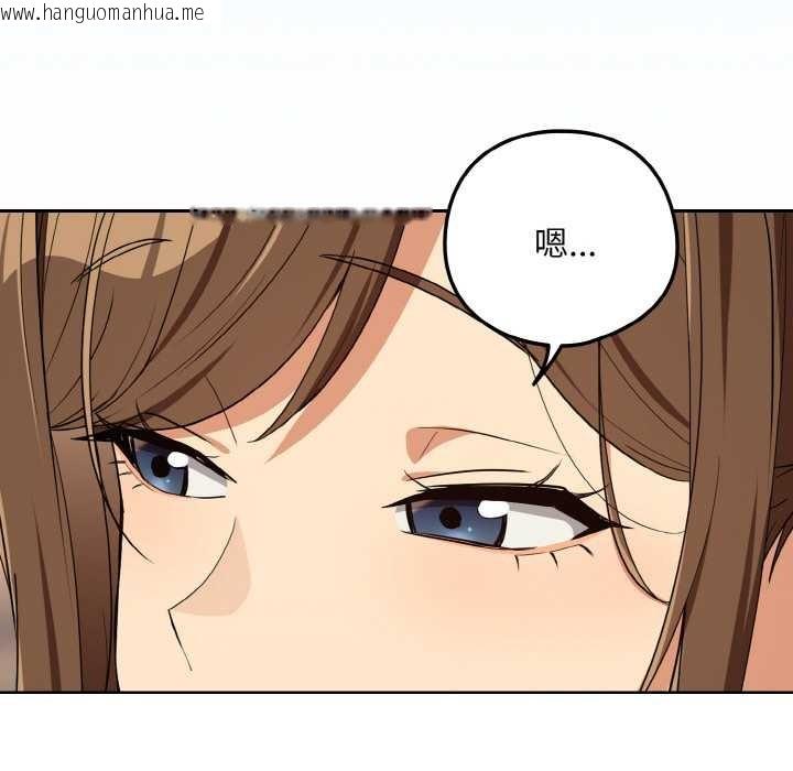 韩国漫画下班后的例行恋爱韩漫_下班后的例行恋爱-第79话在线免费阅读-韩国漫画-第53张图片