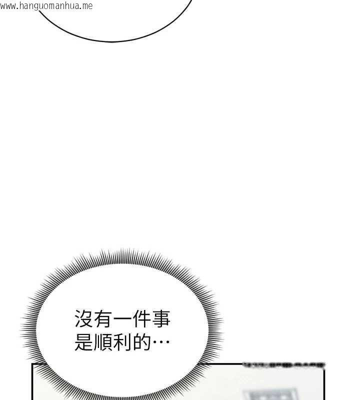 韩国漫画私密视角韩漫_私密视角-第52话-教授…还剩下四次在线免费阅读-韩国漫画-第72张图片