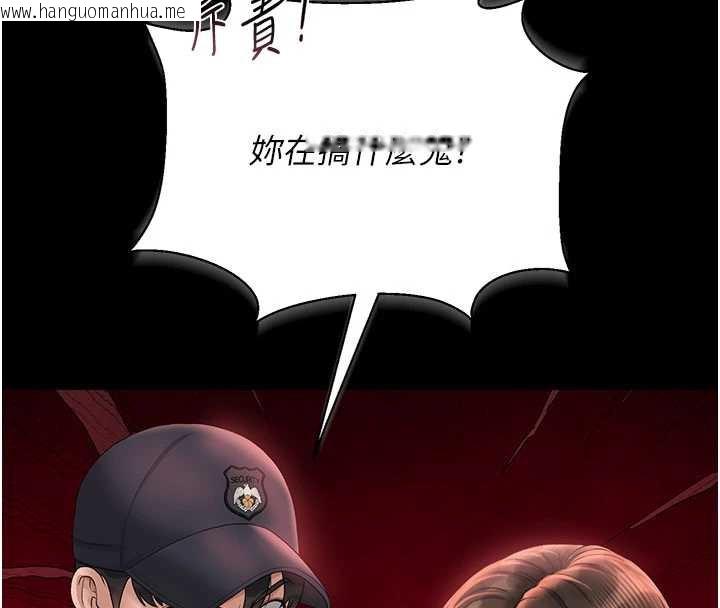 韩国漫画猎艳管理员韩漫_猎艳管理员-第14话-在人前喷出来的母狗在线免费阅读-韩国漫画-第43张图片