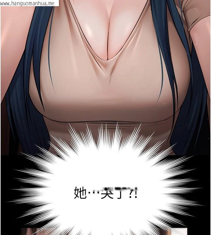 韩国漫画极乐泳池趴韩漫_极乐泳池趴-第1话-上流社会的隐密派对在线免费阅读-韩国漫画-第250张图片