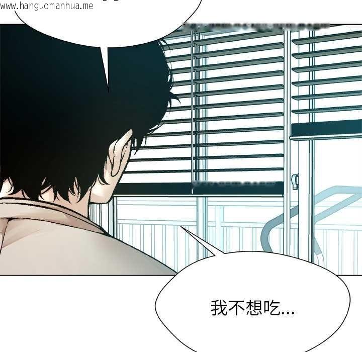 韩国漫画被幸运诅咒的人/幸运的孽缘韩漫_被幸运诅咒的人/幸运的孽缘-第15话在线免费阅读-韩国漫画-第67张图片