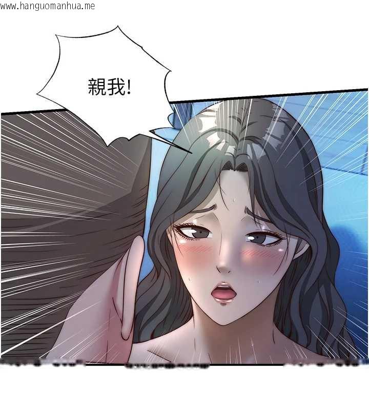 韩国漫画民宿精营中韩漫_民宿精营中-第32话-跟姐姐做爱一整晚在线免费阅读-韩国漫画-第43张图片