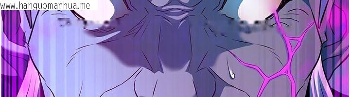 韩国漫画炼欲:色魔再临韩漫_炼欲:色魔再临-第13话-混帐，那不就是中出吗?在线免费阅读-韩国漫画-第119张图片