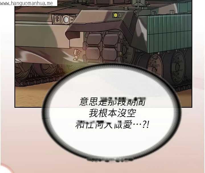 韩国漫画报告女班长:一根突起韩漫_报告女班长:一根突起-第26话-忌妒的瑄雅姐在线免费阅读-韩国漫画-第119张图片