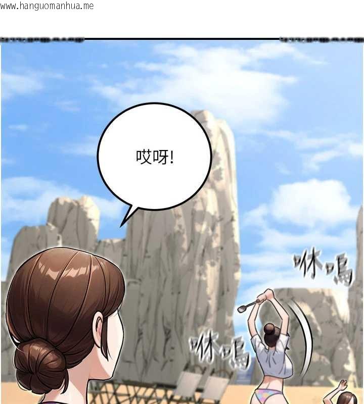 韩国漫画公务员的桃色副业韩漫_公务员的桃色副业-最终话-小孩子才做选择在线免费阅读-韩国漫画-第214张图片