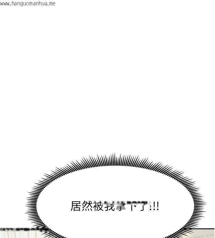 韩国漫画我家的女房客韩漫_我家的女房客-第35话-后面的第一次也是给你在线免费阅读-韩国漫画-第138张图片