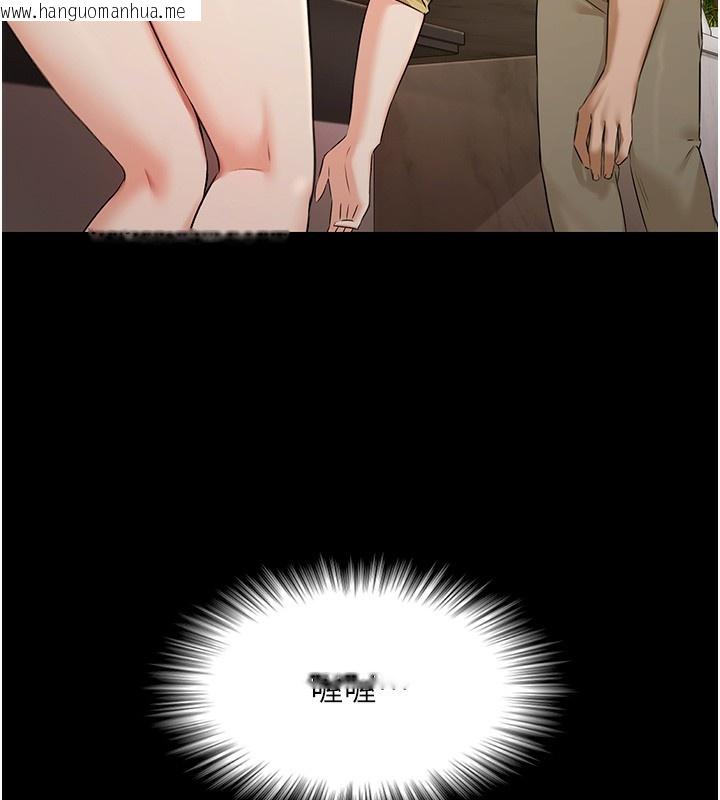 韩国漫画极乐泳池趴韩漫_极乐泳池趴-第4话-享用嫩妹的湿黏小穴在线免费阅读-韩国漫画-第93张图片