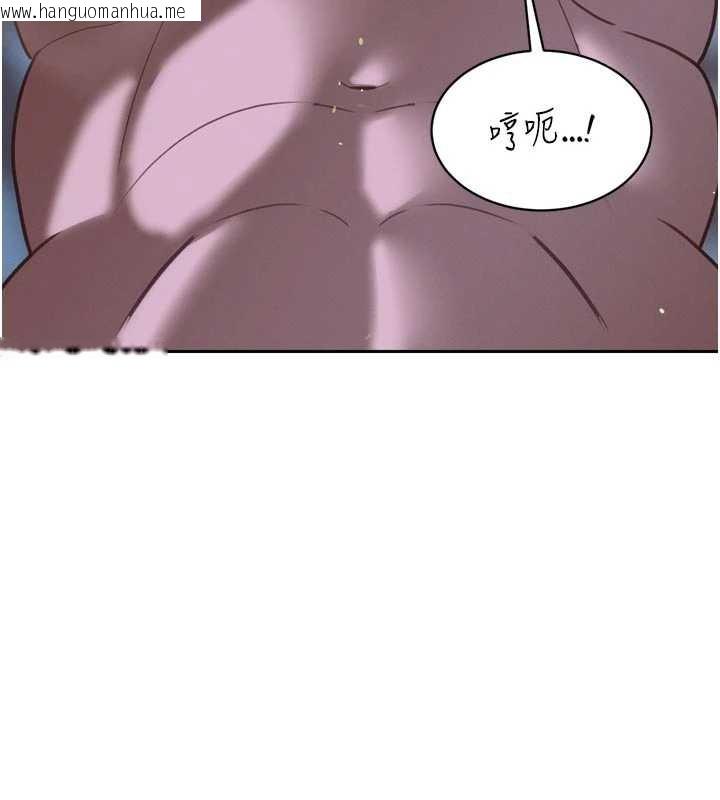 韩国漫画暴君会长的娇媳们韩漫_暴君会长的娇媳们-第12话-妳自己放进来吧在线免费阅读-韩国漫画-第160张图片