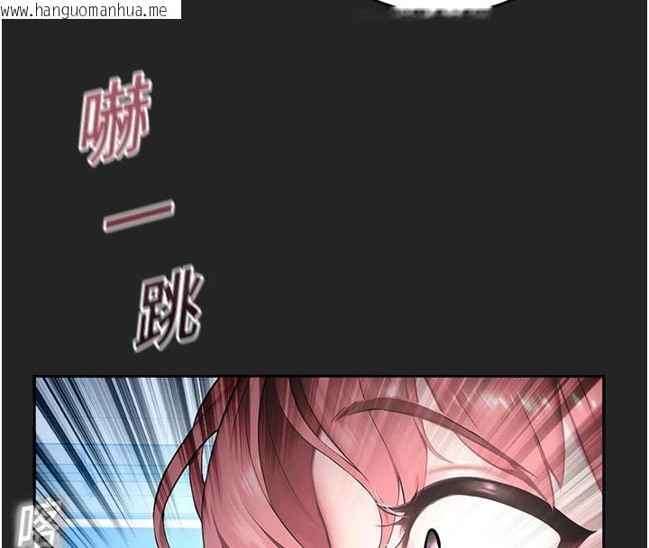 韩国漫画校园禁播角落韩漫_校园禁播角落-第7话-开发出新性癖在线免费阅读-韩国漫画-第73张图片