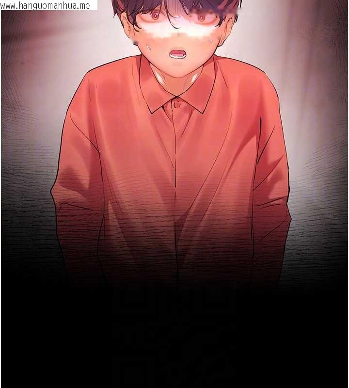 韩国漫画老师的亲密指导韩漫_老师的亲密指导-第70话-偷袭熟睡俏老师在线免费阅读-韩国漫画-第91张图片