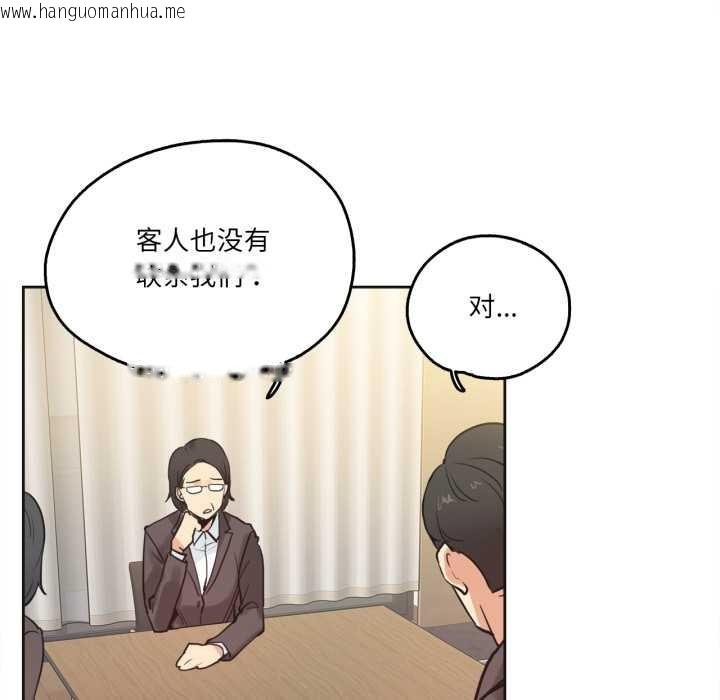 韩国漫画爸爸也疯狂韩漫_爸爸也疯狂-第31话在线免费阅读-韩国漫画-第11张图片