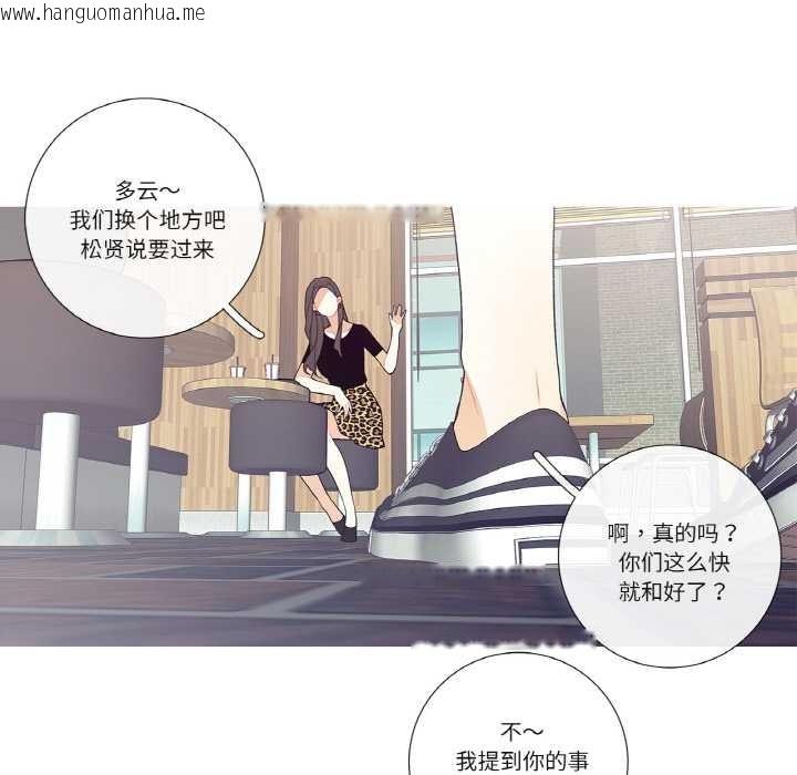韩国漫画这都什么事儿啊？韩漫_这都什么事儿啊？-第17话在线免费阅读-韩国漫画-第33张图片