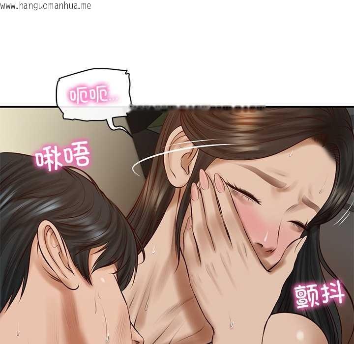 韩国漫画财阀家的女婿韩漫_财阀家的女婿-第53话在线免费阅读-韩国漫画-第106张图片