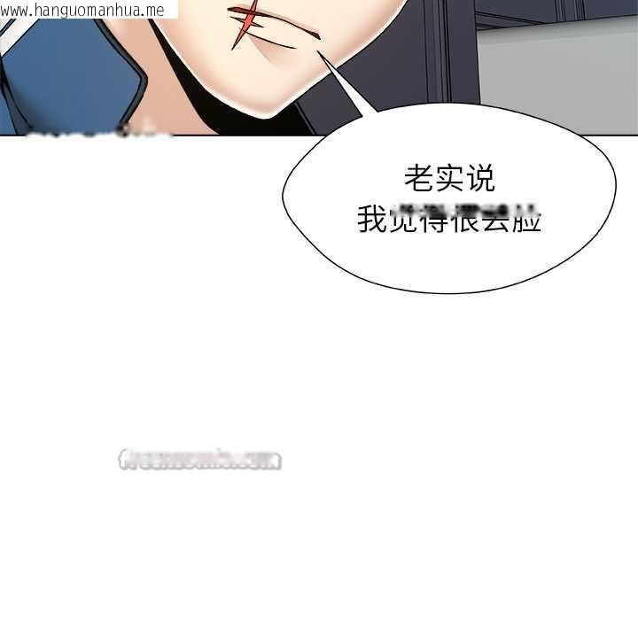韩国漫画被幸运诅咒的人/幸运的孽缘韩漫_被幸运诅咒的人/幸运的孽缘-第14话在线免费阅读-韩国漫画-第75张图片