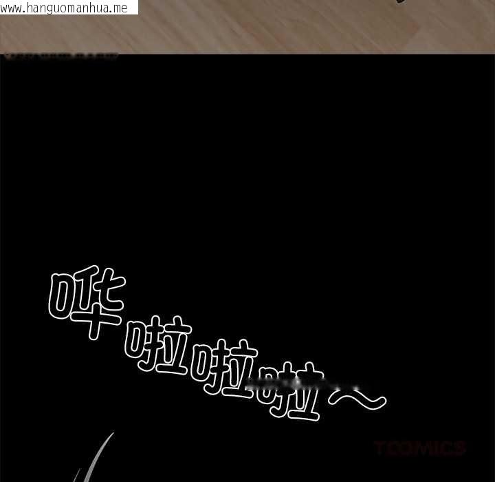 韩国漫画黑道X上班族/我身体里的那个家伙韩漫_黑道X上班族/我身体里的那个家伙-第31话在线免费阅读-韩国漫画-第148张图片