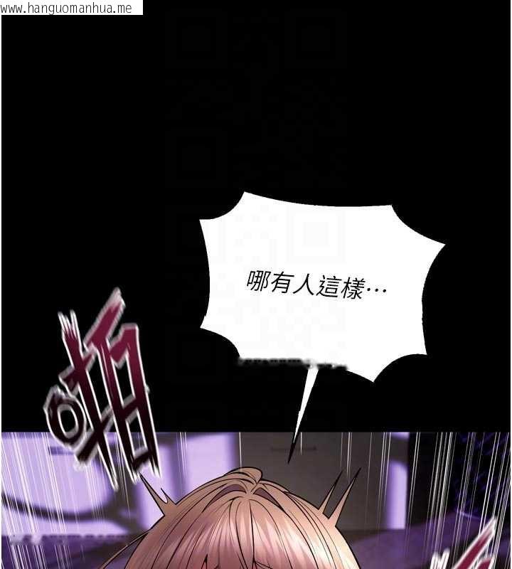 韩国漫画狱火重生韩漫_狱火重生-第40话-是什么让你这么兴奋?在线免费阅读-韩国漫画-第60张图片