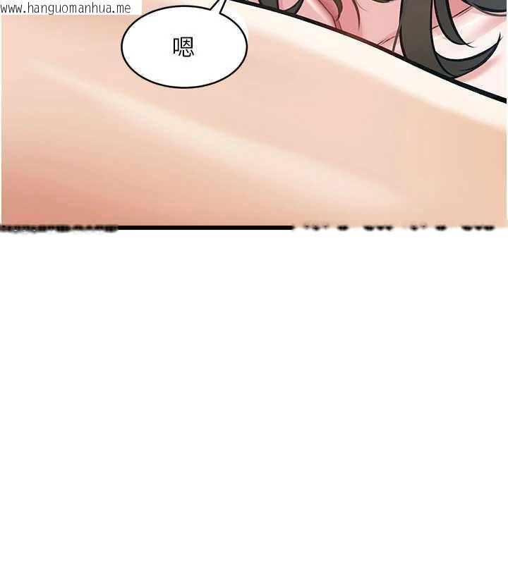 韩国漫画特色新视界韩漫_特色新视界-第12话-今天可以全垒打吗?在线免费阅读-韩国漫画-第38张图片