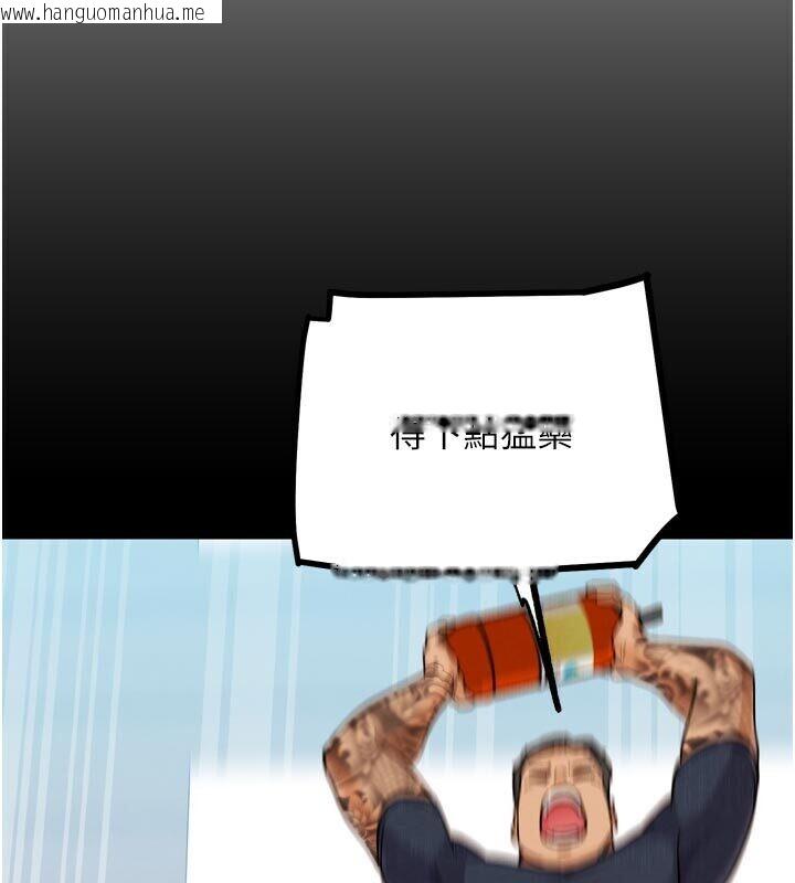 韩国漫画G斗吧!真人肉搏王韩漫_G斗吧!真人肉搏王-第22话-恢复体力的爱液在线免费阅读-韩国漫画-第9张图片