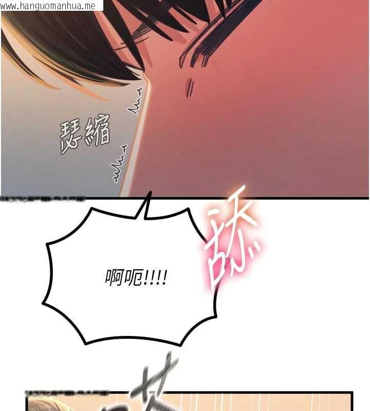 韩国漫画恶次人生韩漫_恶次人生-第48话-大战淫乱学姐在线免费阅读-韩国漫画-第79张图片