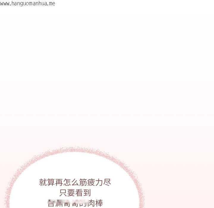 韩国漫画家人之间这样不好吧？韩漫_家人之间这样不好吧？-第70话在线免费阅读-韩国漫画-第22张图片