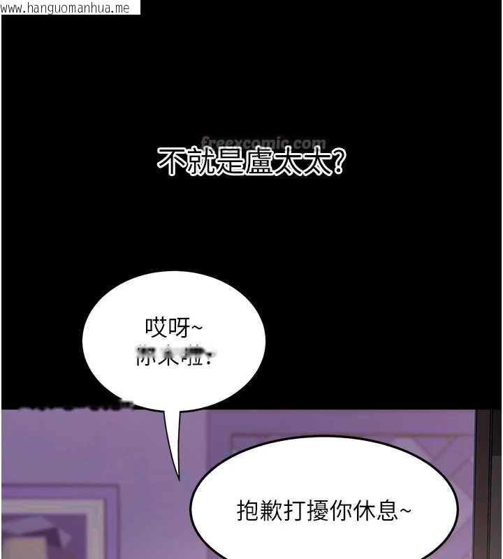 韩国漫画大凤村妇女会韩漫_大凤村妇女会-第21话-顺便疏通我的「通道」在线免费阅读-韩国漫画-第84张图片