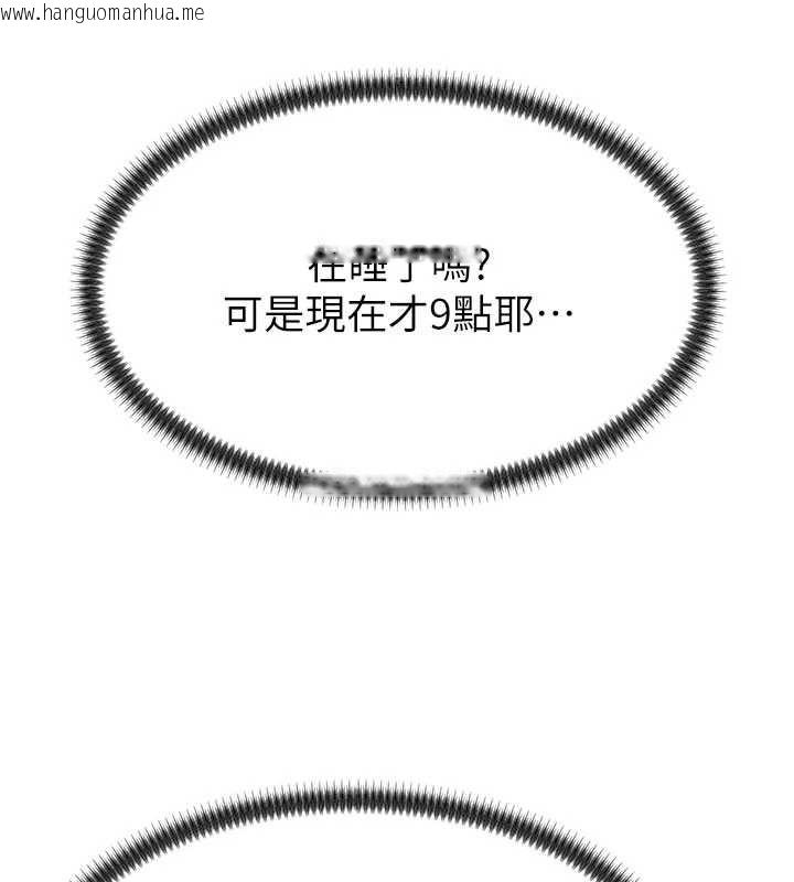韩国漫画肉体审判韩漫_肉体审判-第26话-下属的专用性奴在线免费阅读-韩国漫画-第25张图片