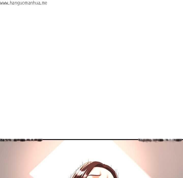 韩国漫画已嫁人的她韩漫_已嫁人的她-第50话在线免费阅读-韩国漫画-第116张图片