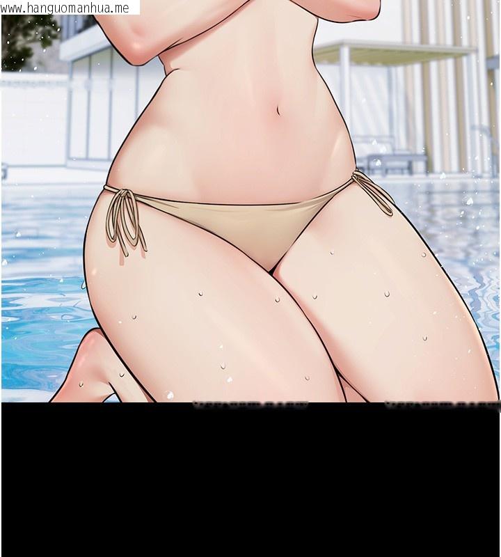 韩国漫画极乐泳池趴韩漫_极乐泳池趴-第3话-在别墅里我就是「皇帝」在线免费阅读-韩国漫画-第44张图片