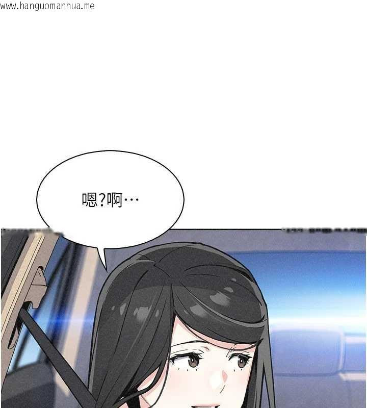 韩国漫画我的掌上明珠韩漫_我的掌上明珠-第32话-很抱歉让妳误会…在线免费阅读-韩国漫画-第120张图片