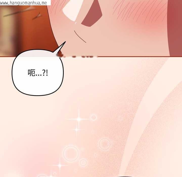 韩国漫画爱上你也好韩漫_爱上你也好-第38话在线免费阅读-韩国漫画-第52张图片