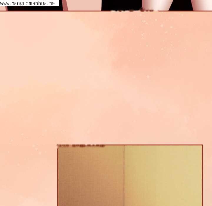 韩国漫画爱上你也好韩漫_爱上你也好-第38话在线免费阅读-韩国漫画-第107张图片