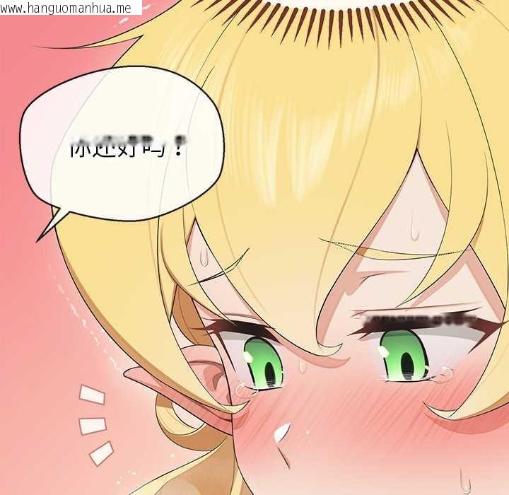 韩国漫画公主殿下要收种子啦！/公主抢孕大作战韩漫_公主殿下要收种子啦！/公主抢孕大作战-第5话在线免费阅读-韩国漫画-第25张图片