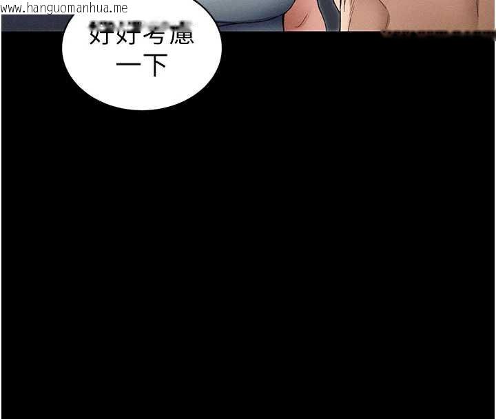 韩国漫画太妹攻略指南韩漫_太妹攻略指南-第46话-别对我妹下手…!在线免费阅读-韩国漫画-第65张图片