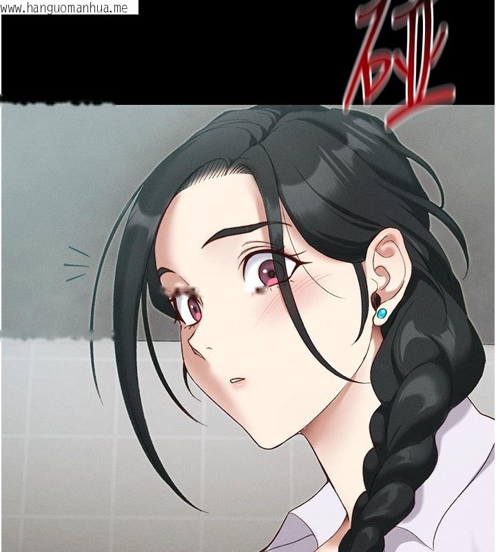 韩国漫画太妹攻略指南韩漫_太妹攻略指南-第44话-实行逃脱计划在线免费阅读-韩国漫画-第144张图片