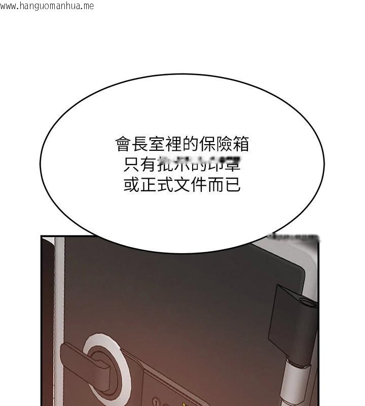 韩国漫画黑道千金韩漫_黑道千金-第54话-用刑逼出会长的秘密在线免费阅读-韩国漫画-第26张图片