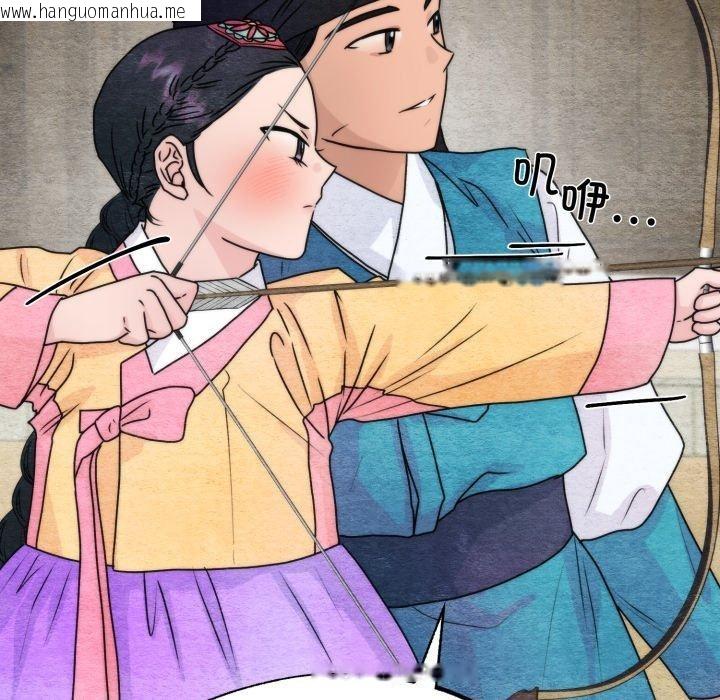 韩国漫画狂眼韩漫_狂眼-第84话在线免费阅读-韩国漫画-第68张图片