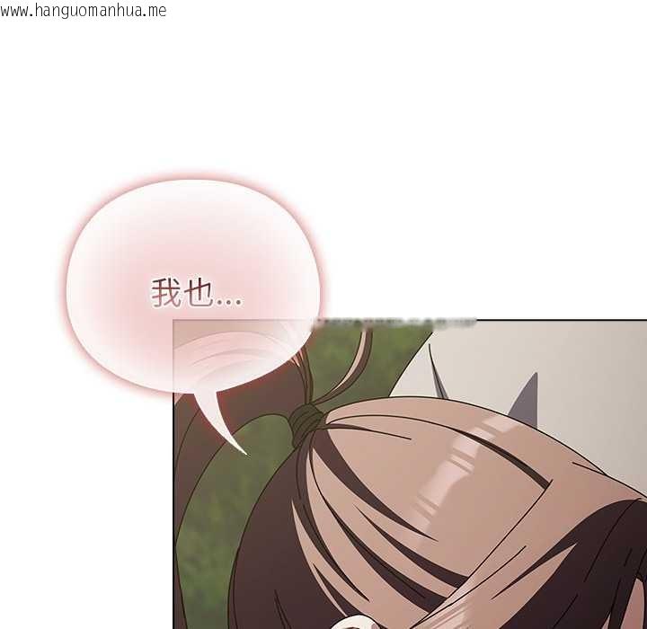 韩国漫画请弄脏我的女朋友韩漫_请弄脏我的女朋友-第26话在线免费阅读-韩国漫画-第152张图片