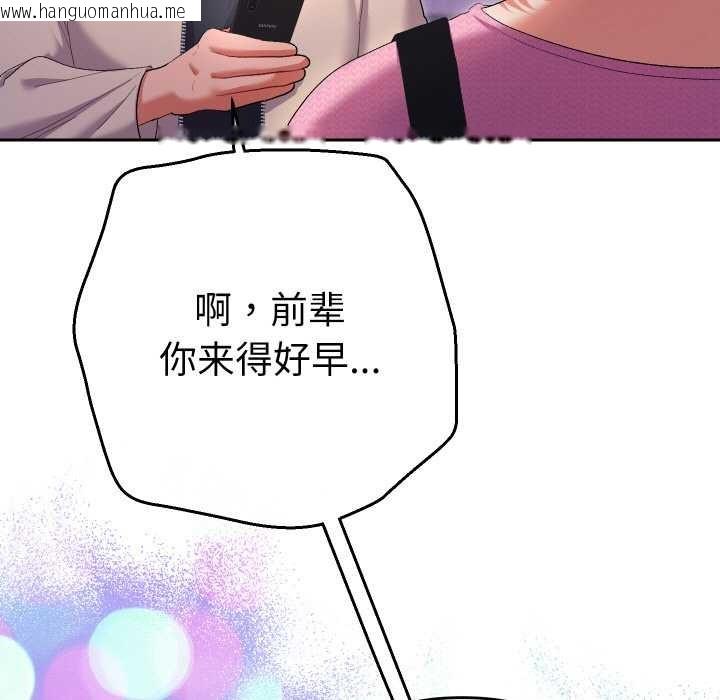 韩国漫画她们教会我的事/全员交往中韩漫_她们教会我的事/全员交往中-第5话在线免费阅读-韩国漫画-第108张图片