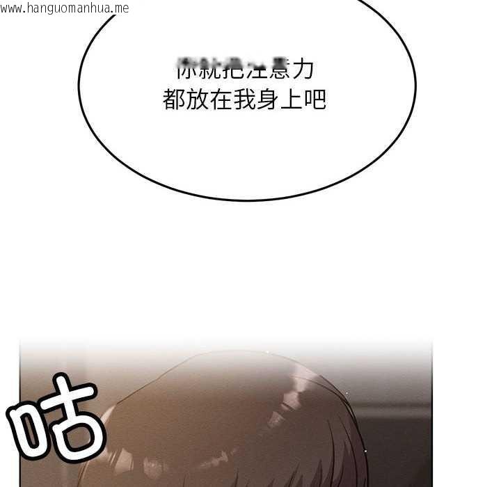 韩国漫画屋檐下的光/当我们住在一起韩漫_屋檐下的光/当我们住在一起-第96话在线免费阅读-韩国漫画-第47张图片