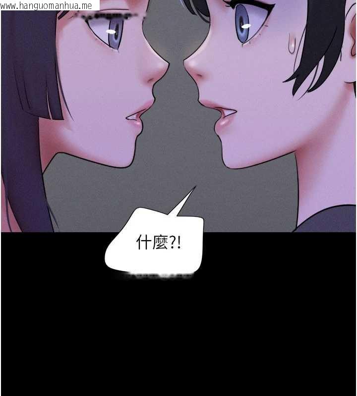 韩国漫画韶恩韩漫_韶恩-第72话-如愿以偿的姐妹丼在线免费阅读-韩国漫画-第85张图片